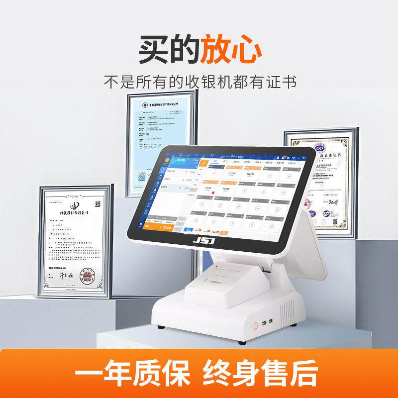 15.6英寸双屏触摸式餐饮收银机可折叠跨境多语言收银机外贸