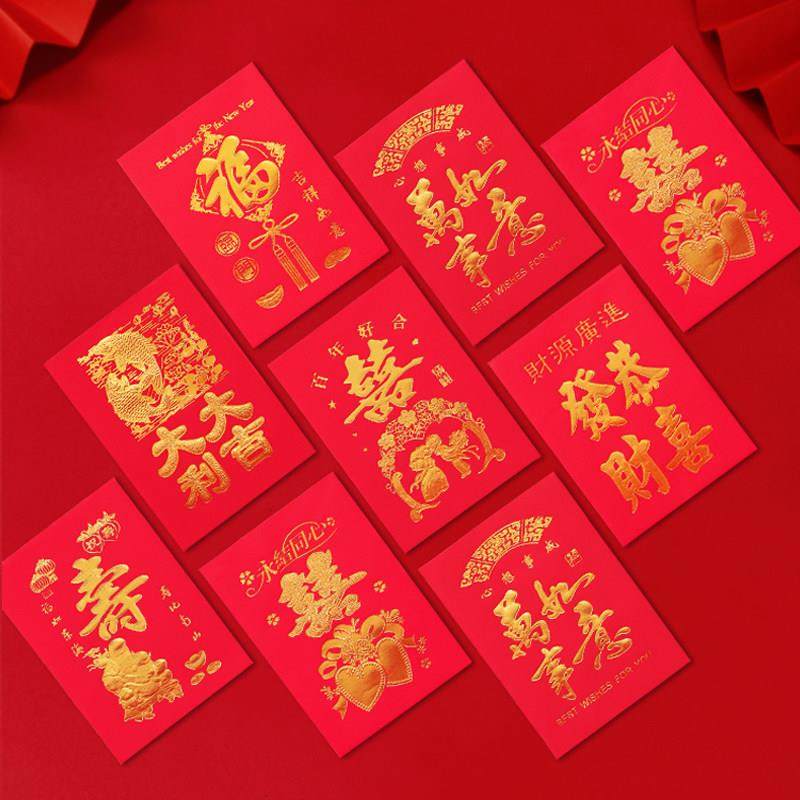 生日迷你红包袋满月生日生日回礼新年个性化创意通用扔大小红包,节庆用品/礼品,红包/利是封,淘宝优惠券,粉丝福利购,淘宝优惠卷