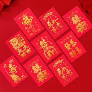 生日迷你红包袋满月生日生日回礼新年个性化创意通用扔大小红包