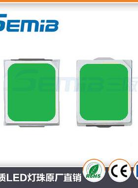 2835翠绿光520NM-530NM贴片LED灯珠0.2W0.5W发光二极管绿色指示灯