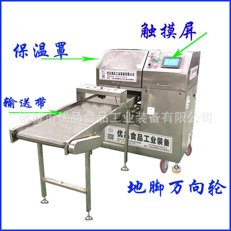 厂家供应不锈钢全自动春卷成型机家用商用现货生产春卷皮机器