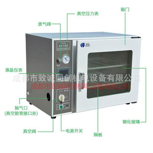 北京科伟DZF真空干燥箱 RT+10 ~200℃ 具有定时和超温保护功能