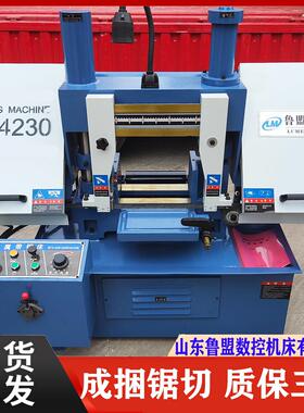 现货GB4230金属带锯床液压半自动锯床GZ4232实心圆钢锯切