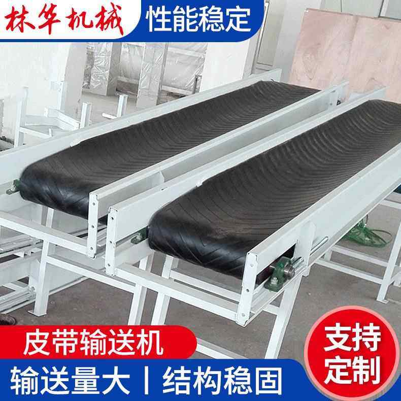 全自动装卸带式传送带 移动升降带式粮食输送机 移动式皮带输送机,汽车零部件/养护/美容/维保,工程机械轮胎,淘宝优惠券,粉丝福利购,淘宝优惠卷