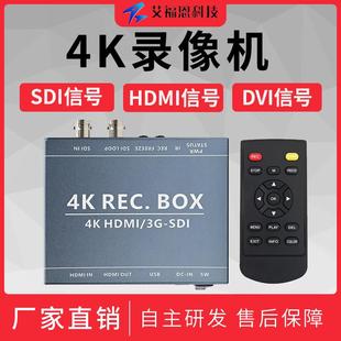 DVI USB硬盘定时录像H.265 HDMI高清DVR SDI信号 SDI录像机4K
