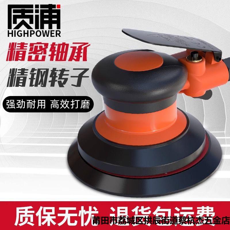 气动研磨机工业级气磨机砂纸机风动干磨盘汽车打蜡抛光打磨机工具