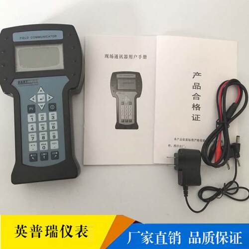 HART375YPR-375手操 器厂家国产中文版液显示压变送器4力75现场晶