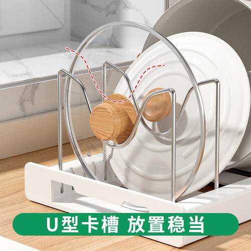 厨房置物架锅架抽拉式多层可调节锅具收纳架橱柜内锅盖放置器伸缩