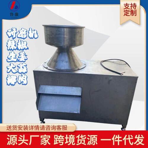 商用大型坚果研磨粉碎机花生酱研磨机椰子椰肉粉碎研磨机