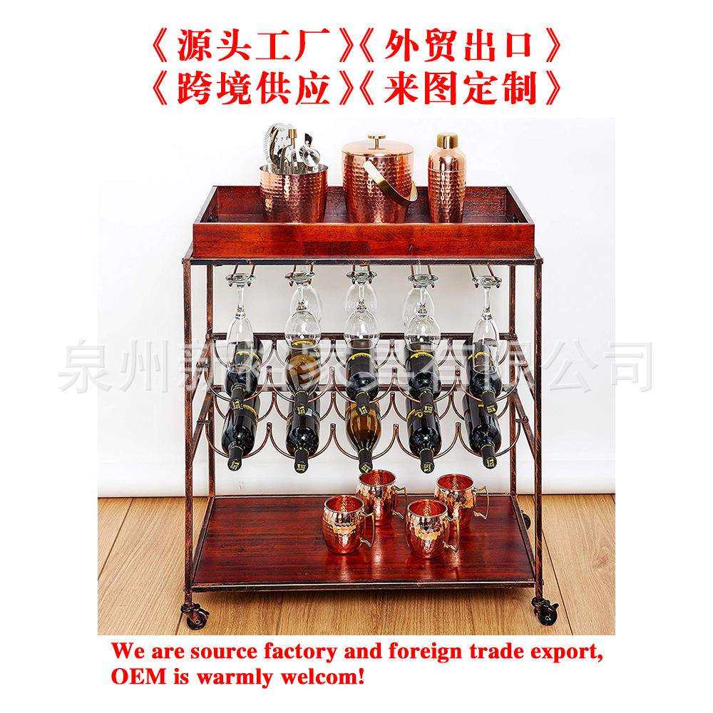北欧简约红酒架落地式酒架铁艺实木推车造型家居摆件装饰客厅饭厅