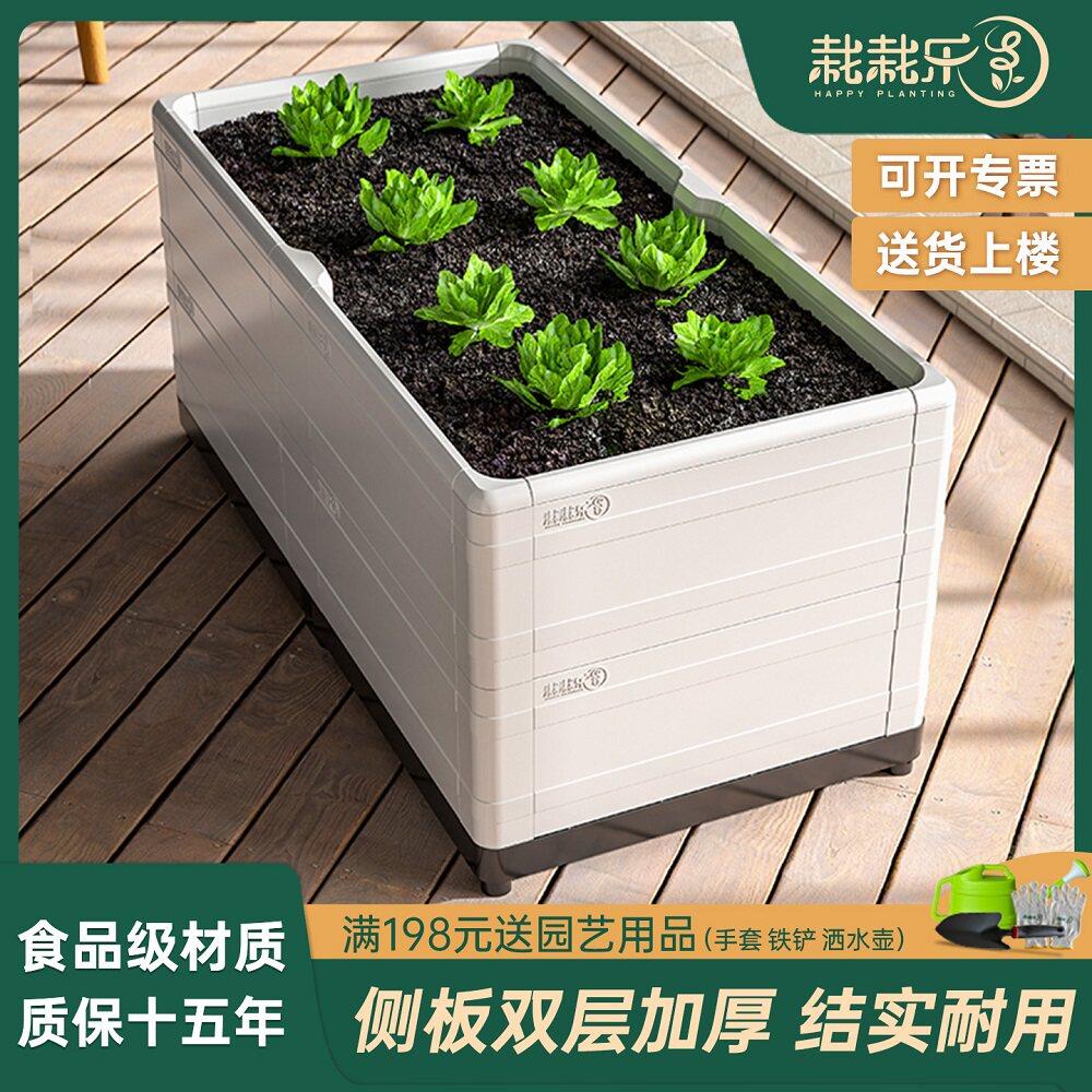 阳台种菜专用箱露台种菜专用盆庭院种植箱楼顶种菜盆室外大种菜池