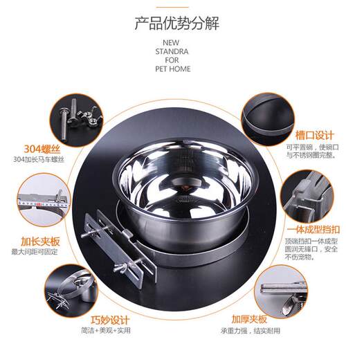 创逸大型犬不锈钢狗碗固定悬挂式防打翻送支架水碗金毛德牧食盆