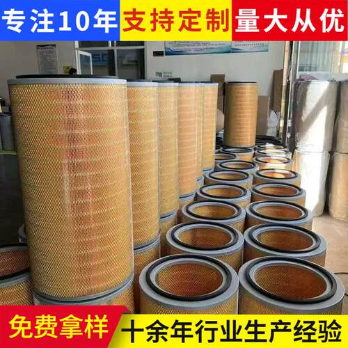 压缩氧机气系统自除尘滤筒自洁式QEH空气滤芯空压进风机制站洁式