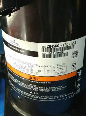 原装谷轮6P匹低温冷库压缩机焊口ZB45KQ-TFD-558 ZB45KQE-TFD-524