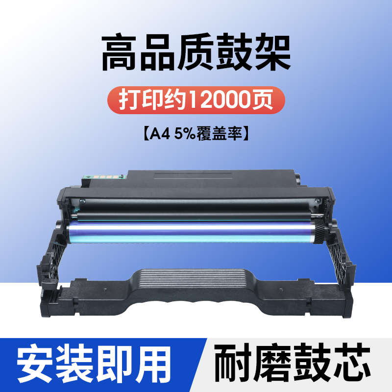 西谷适用奔图M7163DW粉盒7163硒鼓TL-414墨粉盒DL-414鼓架M7163碳