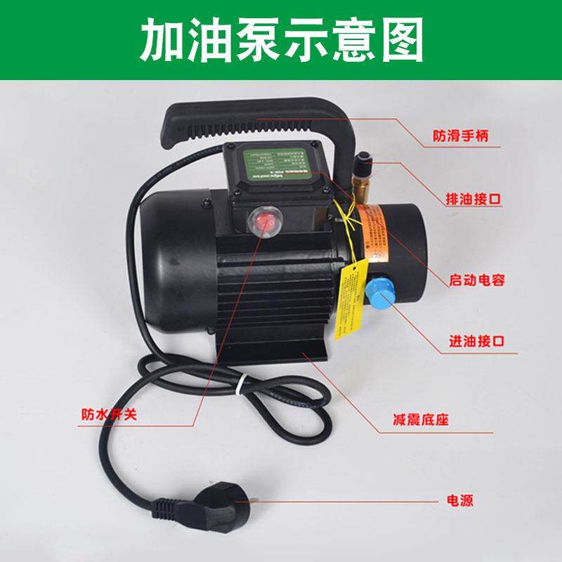 维朋R4强劲系列冷冻油电动加油泵全油品无限制加注配置泄压保护