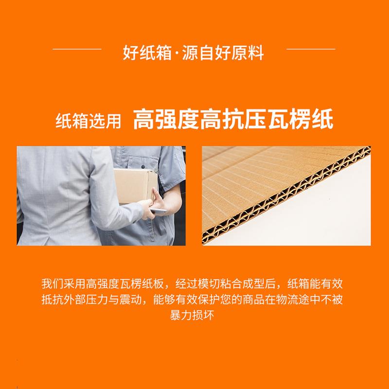 加工包邮整捆装快递厂盒厚8纸号特硬瓦楞纸盒收纳搬家PEL纸箱邮政