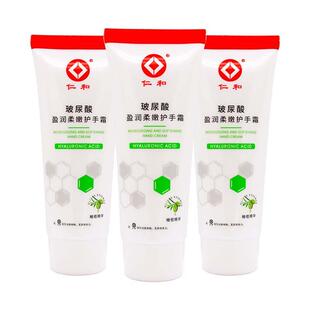 仁玻尿酸润柔嫩护手手霜100g植物草和本精华盈成人OVK外用冬季涂