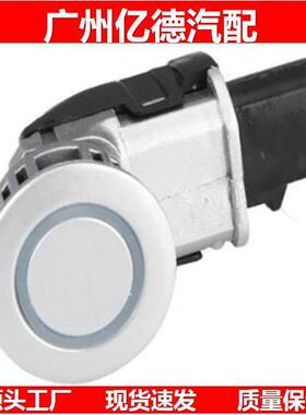 倒车雷达89341-33180-C089341-33200-C089341-33210-C0