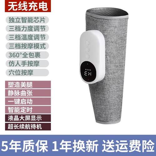 新款腿部按摩器大小肌肉脉气按摩仪美腿仪腿揉捏曲张静囊全自电动