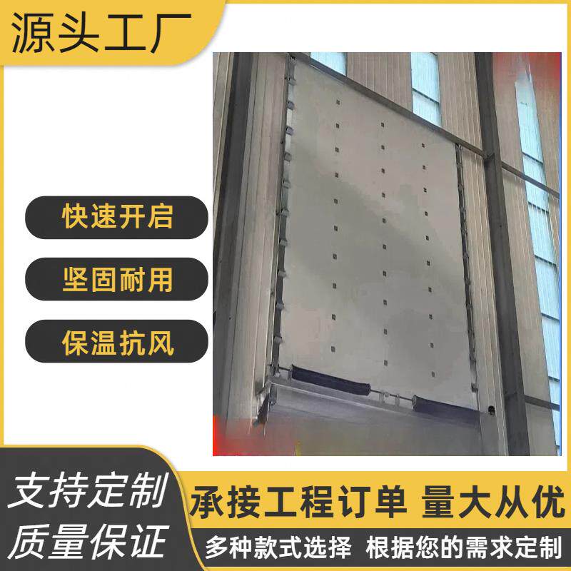 厂家直销电动升降仓库保温钢制工业提升门快速车库厂房铝合金自动