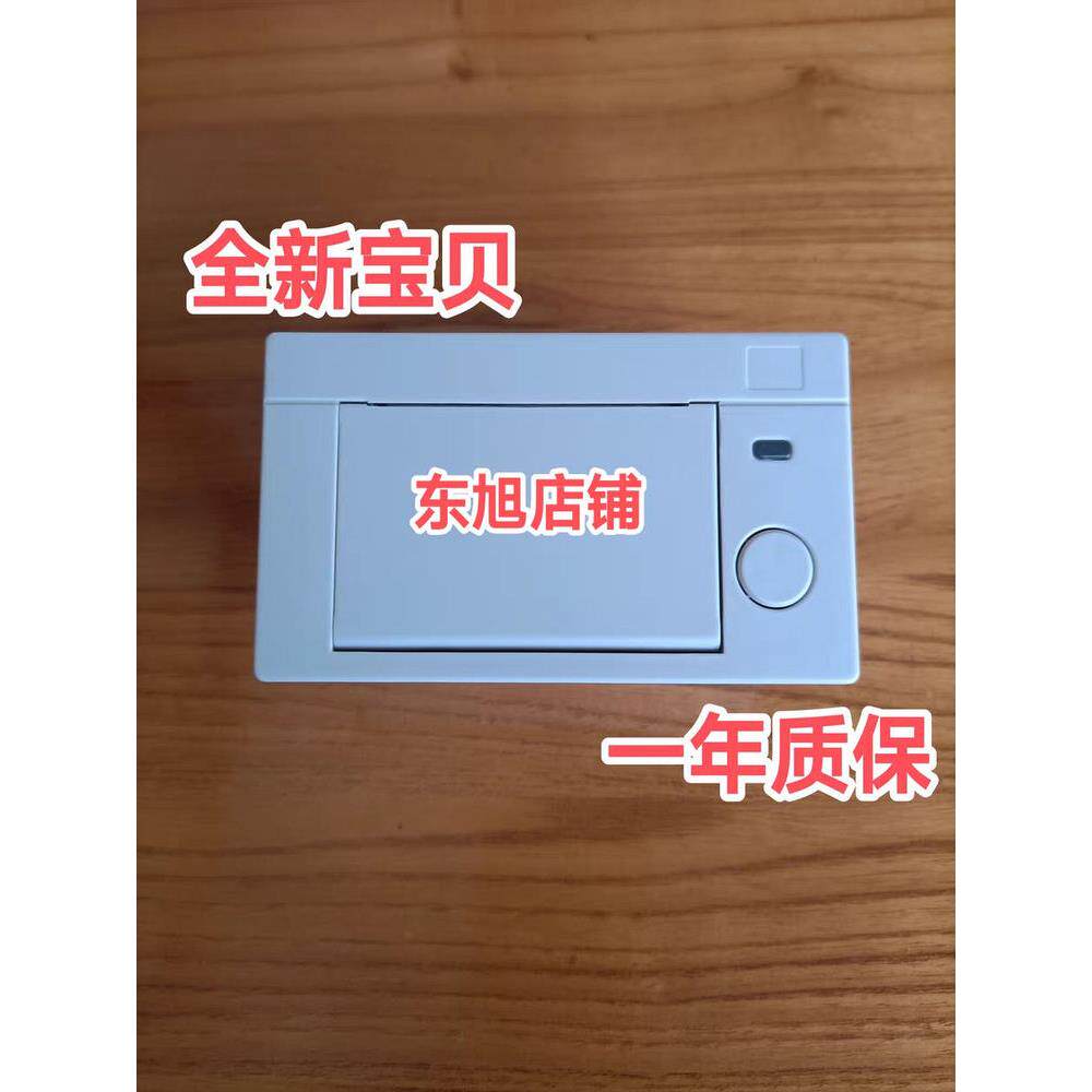 海湾JB-QT/QG-GST9000消防主机热敏打印机