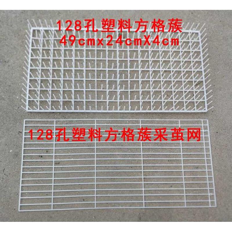 养蚕方格结茧网蚕宝宝吐丝养殖塑料网蚕簇新型塑料专用簇包邮