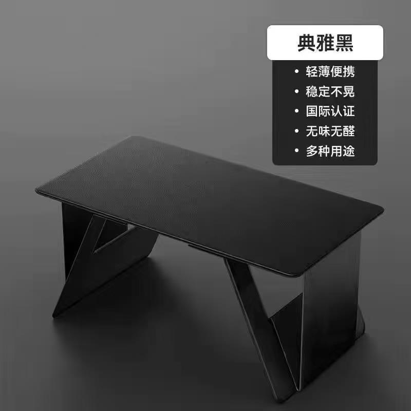 轻便笔记本电脑平板支架托架床上小书桌隐形支架可折叠移动小桌板