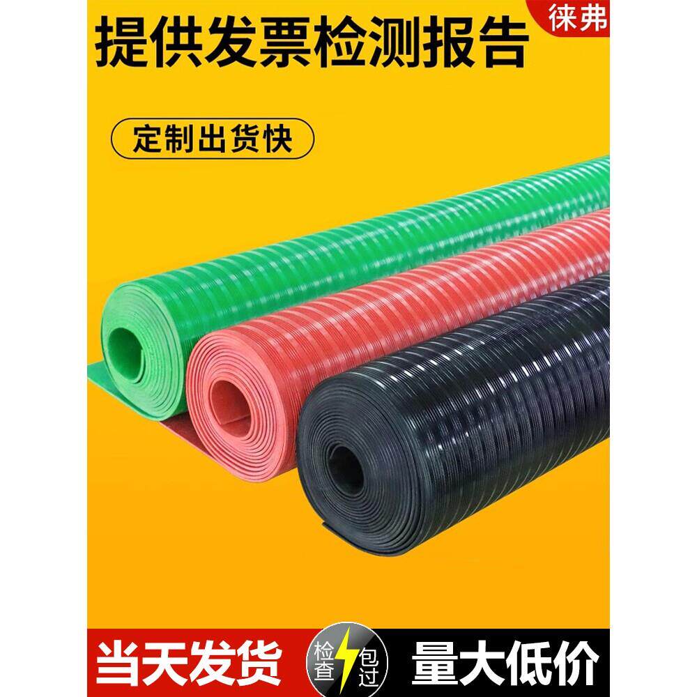 高压绝缘垫配电房地面绝缘地垫毯防滑5mm配电室10kv橡胶垫橡胶板