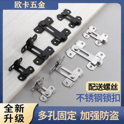 门栓插销门锁门扣门扣门栓门扣老式厕所门锁推拉门锁插销锁扣卡扣