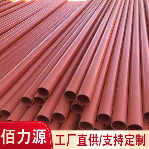 c色vc电力p管厂家110VIB4 160PVC*高压桔红穿线电线缆保护硬质通