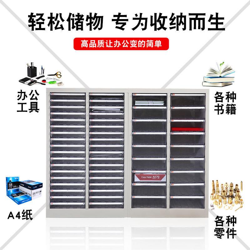 A文件整柜抽屉CJJ式效层柜档案凭证柜办公室资料理铁皮柜率多收奥