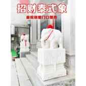 石雕大象门墩抱鼓石一对天然汉白玉泰式 小象石鼓青石庭院门口摆件