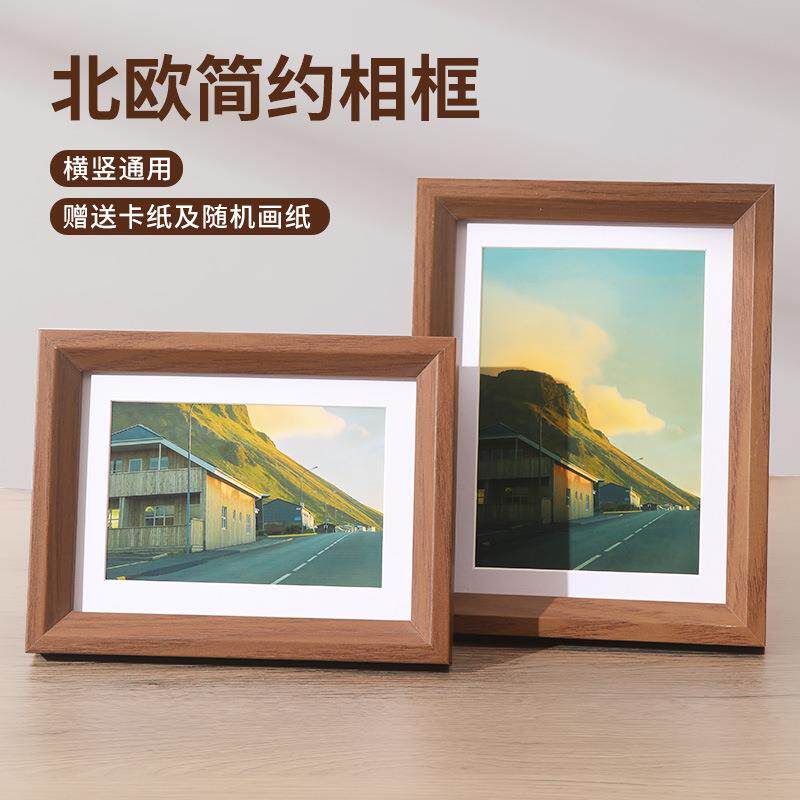 北欧简约相框木质5寸6寸7寸8寸A4照片挂墙居家装饰相框画框摆台