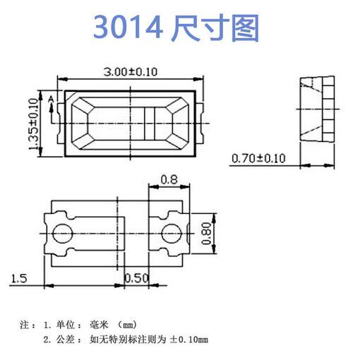 厂家led3014超高亮灯珠0.2W贴片SMD发光二极管红光铜支架金线照明