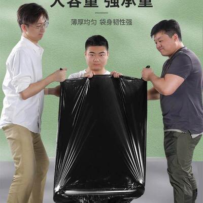 Big trash bag thick Large black plastic bag garbage bags