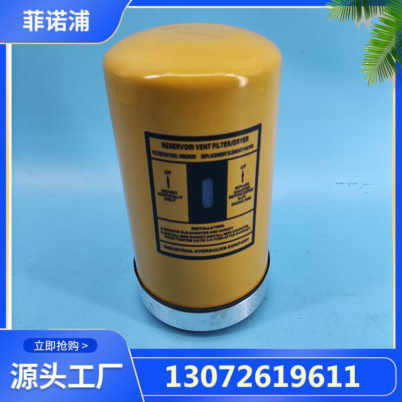 空气滤清器PFD8AR菲诺浦厂家直销实物图片