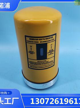 空气滤清器PFD8AR菲诺浦厂家直销实物图片