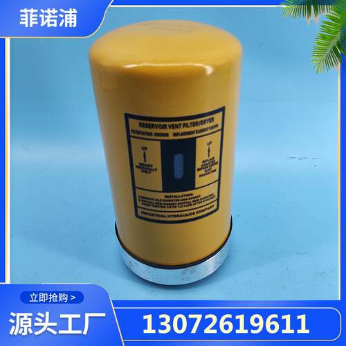 空气滤清器PFD8AR菲诺浦厂家直销实物图片