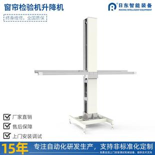 窗簾卷簾檢單驗(yàn)自動(dòng)升降RD0093米機(jī).5米4米高度面質(zhì)檢防風(fēng)簾面料3