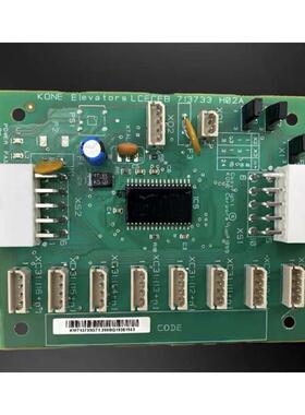 电梯轿厢扩展板KM713730G71适用通力配件