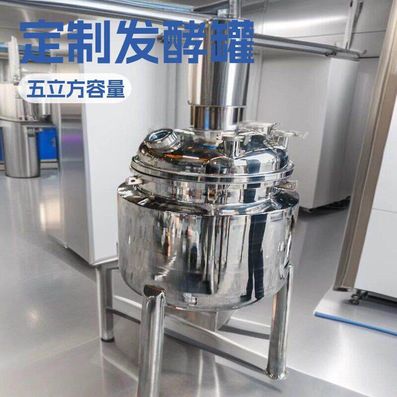 不锈钢反应釜设备实验室滴加功能搅拌釜厂家一手货源功能饮料