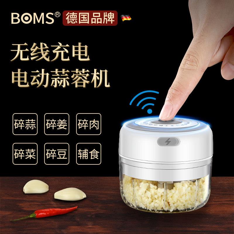 新品捣蒜器电动蒜泥神器小型手动打蒜蓉捣碎迷你搅碎机拉大蒜蓉机