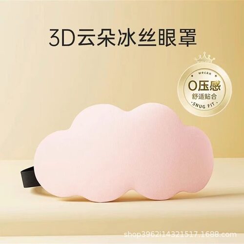初中生午睡眼罩青少年睡眠专用女式睡觉专用眼罩遮光无0压感女神