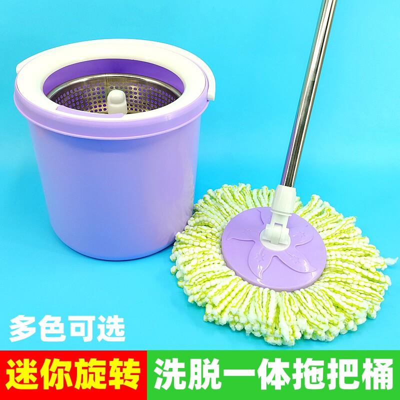 悬浮升降桶手压旋转拖把清洗脱水一体迷你单桶家用免手洗拖布清洁