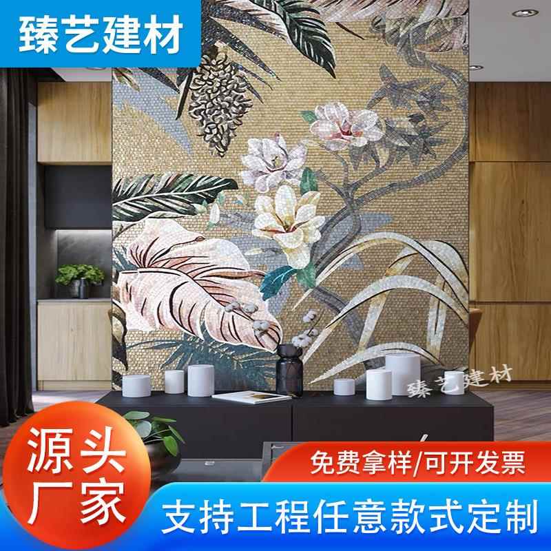 简约艺术马赛克精剪拼画风景花鸟壁画玄关客厅整体墙面背景装饰画