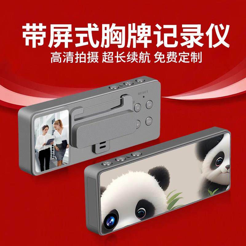 胸牌式执法记录仪高清胸前佩戴摄像头工作执勤录影机拍摄器摄像机