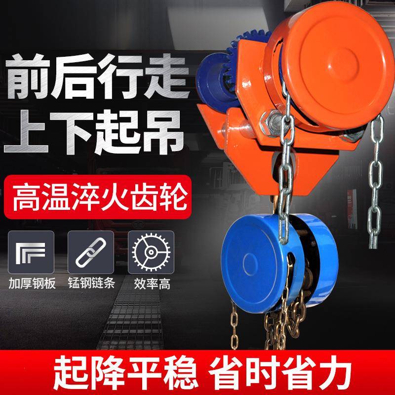 龙门架提升机起重移动升降式小型龙门吊吊机手推跑车手拉葫芦