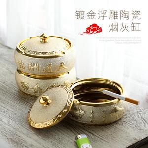客厅家用创意烟灰缸带盖陶瓷个性潮流有盖新中式办公室大气简约