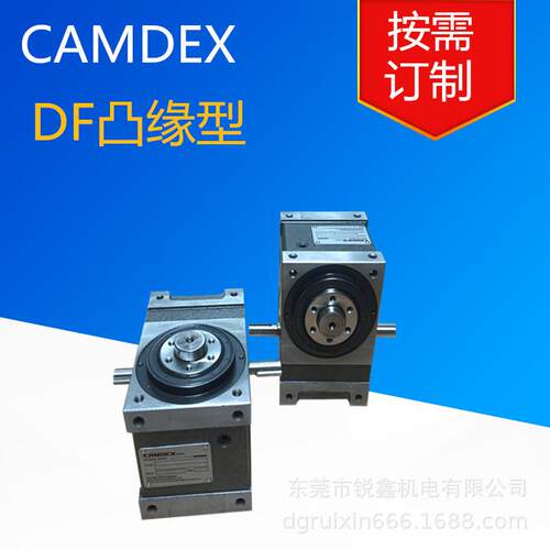 CAMDEX凸轮分割器RU45DF-08/04/06-270-2R-S3-VW1